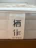 栖作【坚果】记忆棉0胶水独袋弹簧可拆卸护脊硬床垫2×2.2米偏硬 实拍图