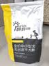 醇粹黑标狗粮中小型犬 鸡肉冻干全价犬粮边牧比熊成犬幼犬通用型10kg 实拍图