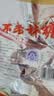 不老林   辽宁沈阳特产牛轧糖450g什锦礼袋喜糖果零食伴手礼 实拍图