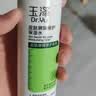 玉泽（Dr.Yu）复合酸清痘爽肤水200ml平衡油脂控油保湿痘肌收缩毛孔 实拍图
