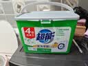 超能【肖战同款】低泡浓缩洗衣粉 橙花精油香 3.36斤 低温速溶 实拍图