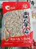 洽洽减盐多味瓜子420g打手瓜子葵花籽大颗粒休闲零食坚果炒货大包装 实拍图