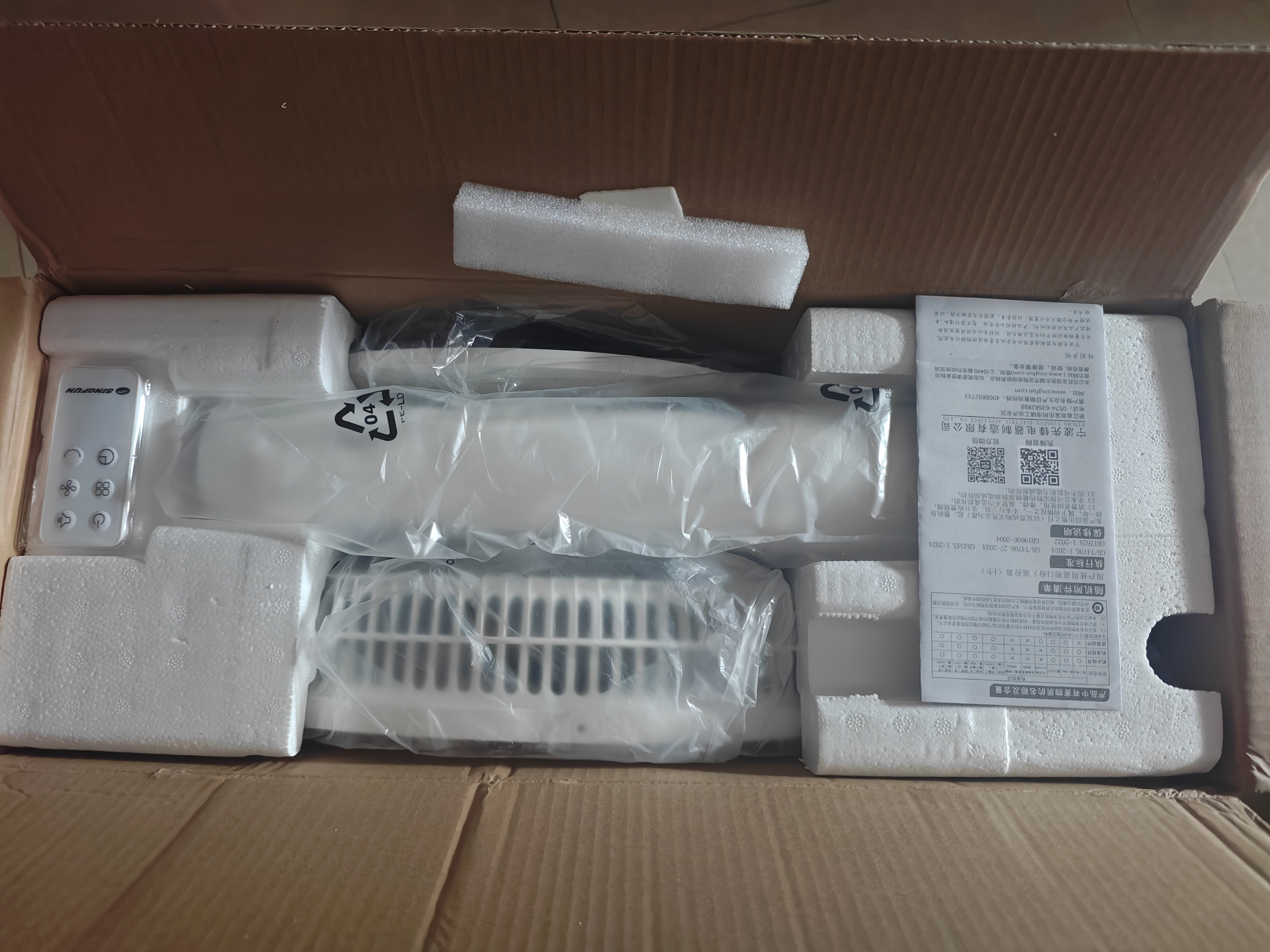 先锋（SINGFUN）电风扇落地扇智能语音家用风扇专利双风叶大风力电扇客厅宿舍可定时26AR 实拍图
