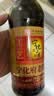 宁化府益源庆 老陈醋6度500ml【8系列 山西醋】品质陈酿炒菜食用调味 实拍图