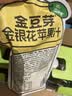 金豆芽金银花苹果汁儿童夏天饮品户外小袋便携分享装100ml*22袋 实拍图