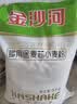 金沙河面粉 多用途麦芯小麦粉10斤 中筋包子馒头水饺饼 京东自营白面5kg 实拍图