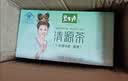 碧生源牌清源茶常润茶润肠通便排便通畅草本成分男女通用清肠茶袋泡茶 清源茶 25袋*1盒 实拍图