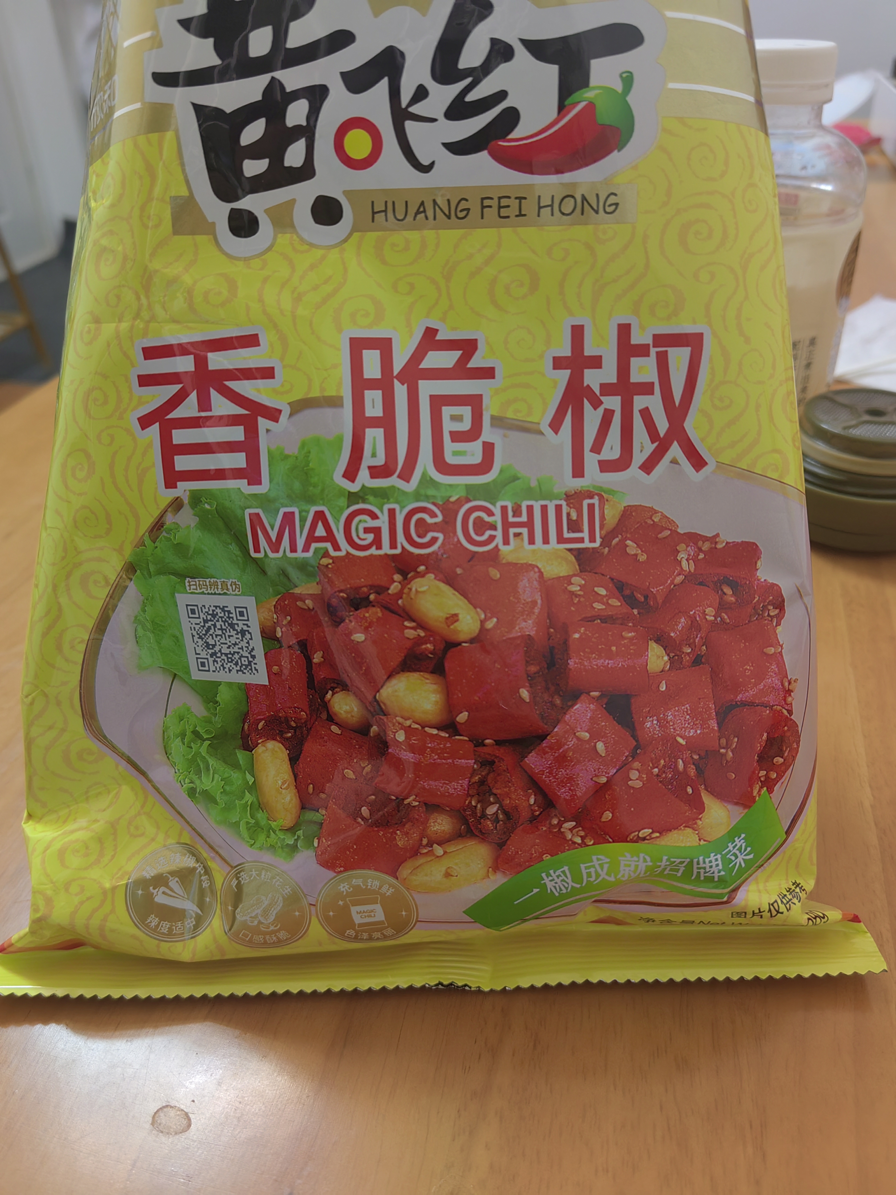 黄飞红（HUANGFEIHONG）香脆椒308g*2袋 辣椒脆辣椒酥香辣酥花生脆零食下酒菜花生米 实拍图
