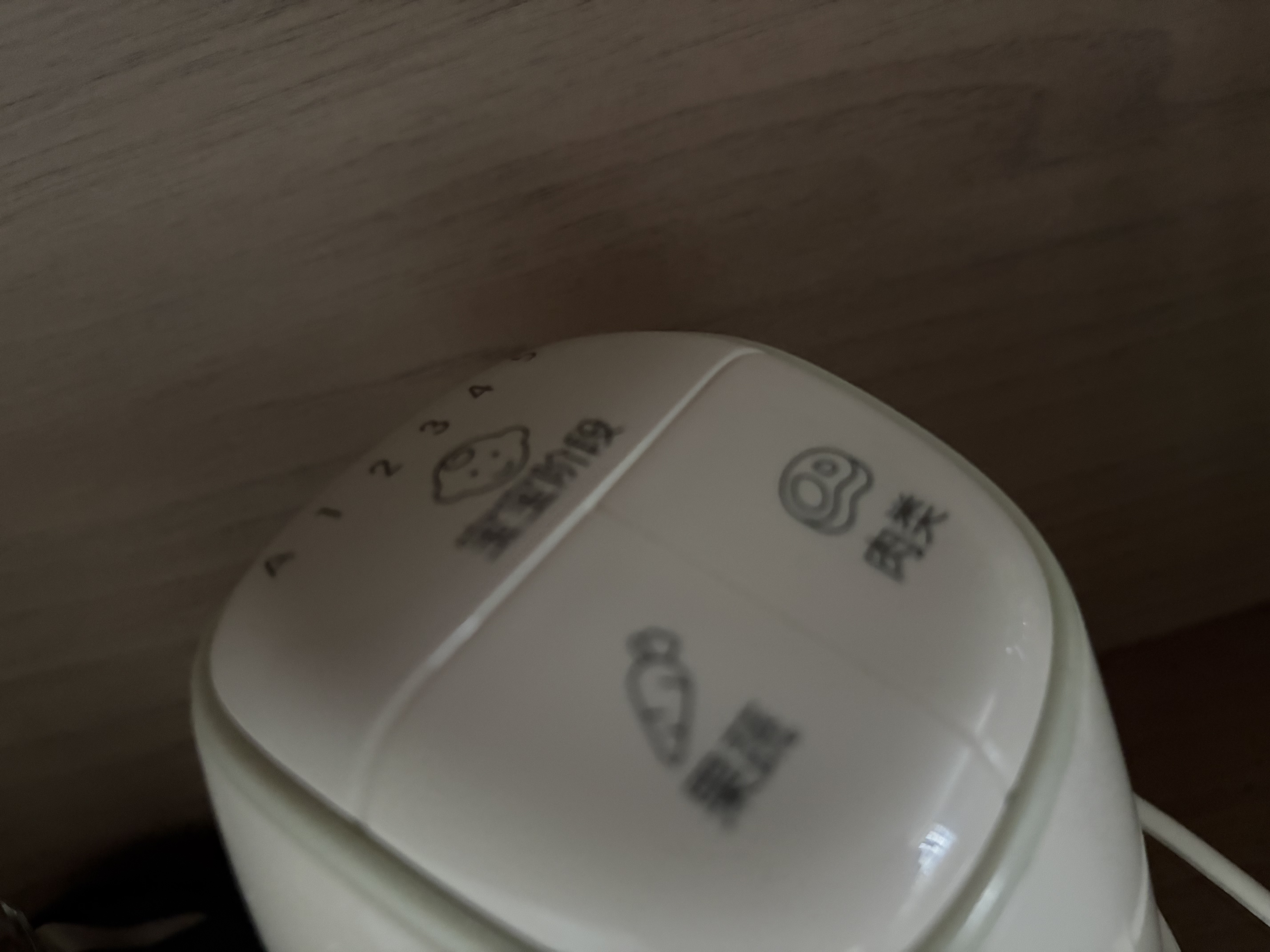 苏泊尔（SUPOR）分月龄辅食机 宝宝辅食工具多功能 辅食料理机 8叶双杯双刀 FB16B 实拍图