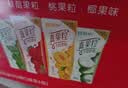 蒙牛真果粒果缤纷多口味草莓芦荟椰果黄桃果粒牛奶饮品250g*24盒 礼盒 实拍图