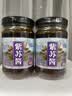 徽天赐紫苏酱新鲜湖南香辣原味拌面拌饭神器开胃下饭菜专用酱料开罐即食 原味紫苏酱1瓶*200克 实拍图