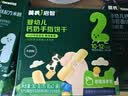 英氏婴幼儿辅食尝鲜米粉酸奶面条饼干核桃油5盒装146g零食6-12个月 实拍图