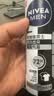 妮维雅（NIVEA）男士黑白出众爽身气雾 150ml*3男士专用喷雾生日礼物送男友 实拍图