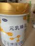 完达山元乳臻益婴儿配方奶粉2段138g(6-12个月)尝鲜装水解乳清蛋白 实拍图