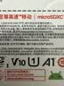 闪迪（Sandisk）64GB TF（MicroSD）内存卡 A1 U1 C10 至尊高速移动版存储卡 读速140MB/s 手机平板游戏机内存卡 实拍图