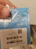 海昌H2O Air半年抛隐形眼镜2片装 透明近视眼镜轻薄水润 375度 实拍图