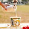 窝小芽 儿童营养泡面桶装健康非油炸方便外出冲冲面早餐享宝宝婴儿食谱 【4桶】营养泡面(2番茄+2豚骨) 实拍图
