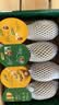 佳沛（zespri）新西兰金奇异果8粒超大果175-204g猕猴桃中秋节礼品送水果礼盒 实拍图