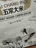 1号会员店五常大米 5kg GB/T19266 正宗东北大米 10斤 实拍图
