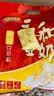 永和豆浆原味豆奶粉780g 30g*26小包 含膳食纤维高蛋白 营养早餐 中秋送礼 实拍图