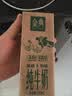 伊利【新鲜日期】金典纯牛奶早餐奶250ml*16盒3.6g 中秋礼品礼盒装 实拍图