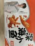 劲仔【王俊凯推荐】深海小鱼 香辣味 300g/盒 20包  鱼仔鱼干下酒菜 实拍图