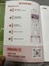 学而思2026新版快乐读书吧一年级上册和大人一起读全四册课外阅读必读书目同步新教材语文人教版教材配套课外书籍读物暑期作业学生党北大名师精讲大字注音版北大毕业名师直播好价金牌播音 开学季 实拍图