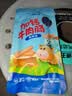 力诚宝宝 加钙牛肉风味肠原味 儿童肠宝宝零食火腿肠 60g尝鲜装（4支装） 实拍图