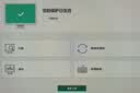 卡巴斯基（kaspersky）标准版杀毒软件简体中文电子版 3设备1年 实拍图