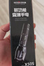 沃尔森X50S手电筒强光变焦抓知了猴可充电远射激光超亮户外应急灯赶海 实拍图
