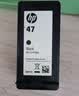 惠普（HP）47原装大印量黑色墨盒 适用hp 4825/4826打印机 实拍图