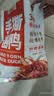 煌上煌（DELIS）江西特产 休闲零食鸭肉类小包装  氮气保鲜 手撕酱鸭 麻辣味75g 实拍图