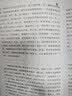 我这一辈子：老舍中短篇小说选 实拍图