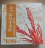 今锦上十三香小龙虾3斤 4-6钱 净虾1.5斤 中号25-33只 加热即食26年新虾 实拍图