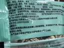 五谷杂粮豆浆包 组合破壁机食材备产孕妇月子小包装黑黄豆打豆浆 【实惠装】35g*50袋10款热卖口味 实拍图
