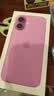 苹果/苹果 iPhone 16（A3288）256GB 粉色 支持移动联通电信5G 双卡双待手机 实拍图