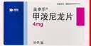 美卓乐【原研药】甲泼尼龙片3盒装 4mg*30片/盒 实拍图