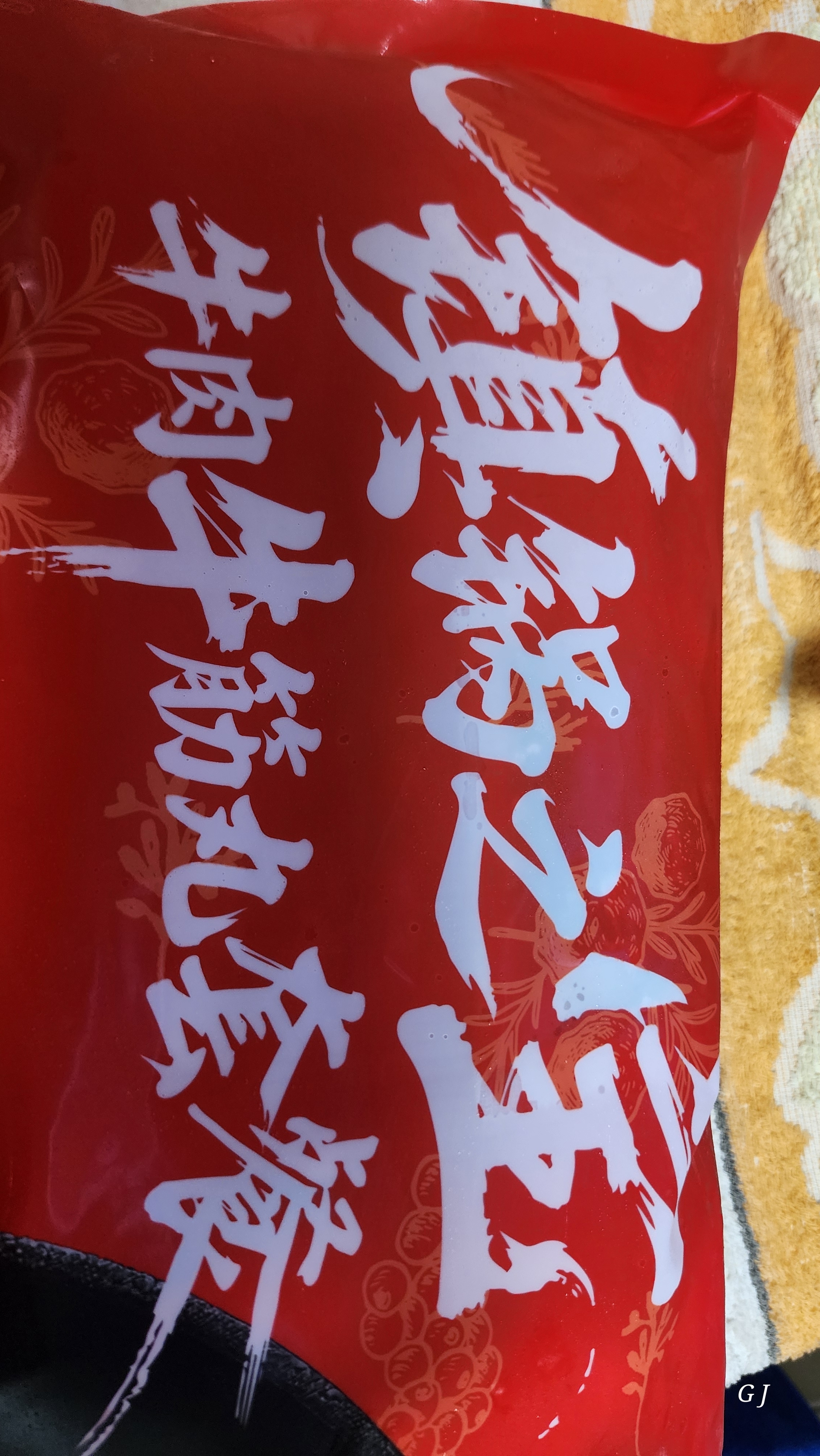 大希地潮汕牛肉丸牛筋丸双拼250g*8袋共4斤肉含量90%赠酱料 实拍图