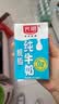 光明脱脂纯牛奶250ml*24盒 零脂肪好营养牛奶整箱中秋送礼京东自营 实拍图