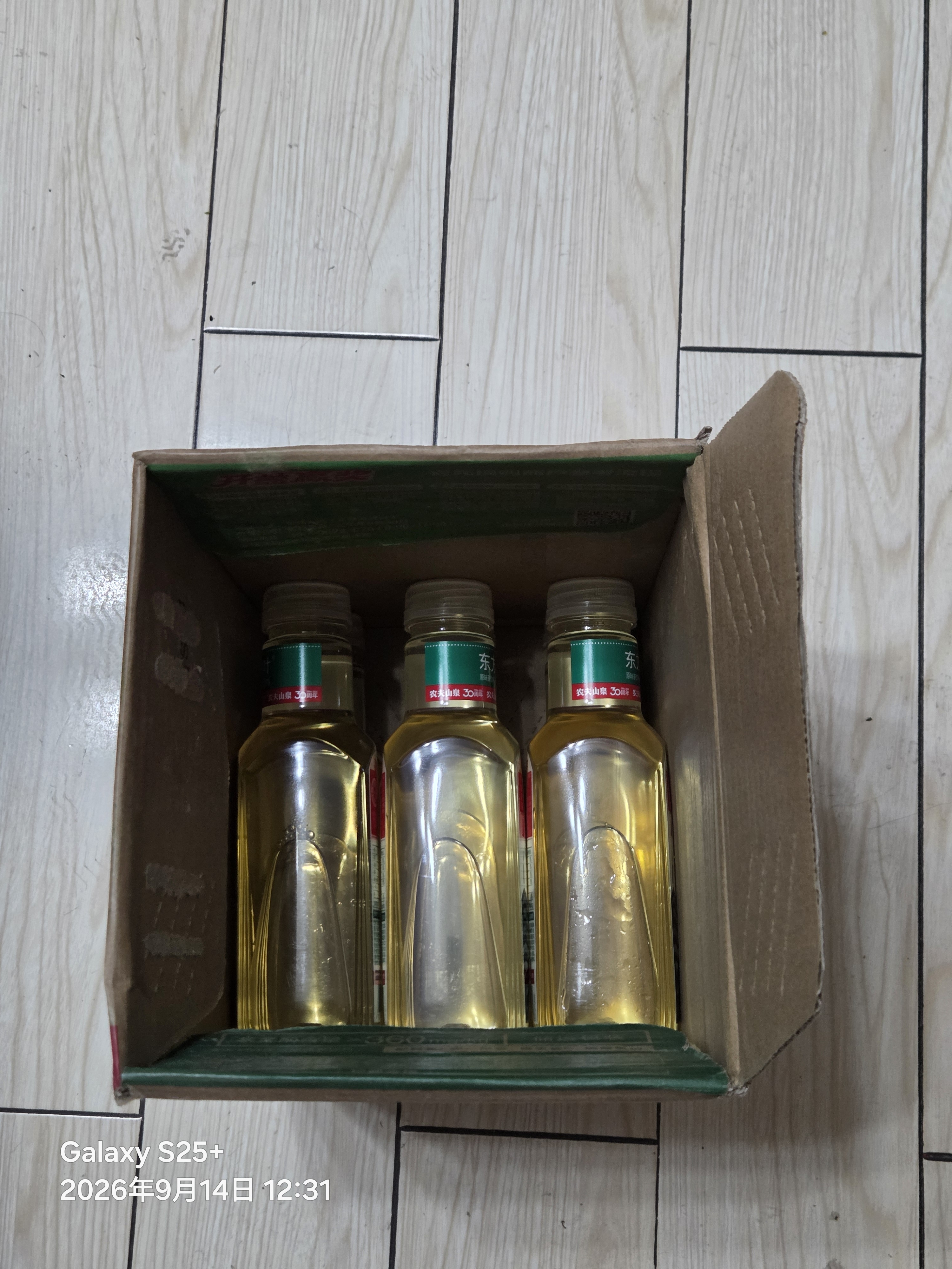 农夫山泉东方树叶茉莉花茶500ml*15瓶无糖茶饮料0糖0脂0卡整箱装 实拍图