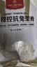 1号会员店（One's Member）全程控抗兔里脊 净重2斤 0保水剂出口品质活兔肉现杀速冻手工分割 实拍图