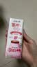 宾格瑞草莓味牛奶200ml*6盒韩国原装进口牛奶饮料儿童学生早餐奶 实拍图
