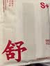 三枪秋衣秋裤男士纯棉薄款圆领打底棉毛衫裤无侧缝抗静电保暖内衣套装 实拍图