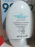 香蒲丽白胖子防晒霜60mlSPF50+美白防晒防水防汗军训PA++++ 实拍图