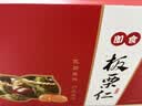 BHB板栗仁礼盒2000g 甘栗仁坚果休闲零食送长辈团购礼品 实拍图