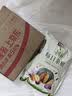 良品铺子每日杂粮600g红薯玉米山药南瓜红枣土豆低卡健身代餐饱腹开袋即食 实拍图