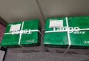 天章 （TANGO）A4打印纸70g500张*5包 新绿天章【豪华品质】整箱2500张白纸双面打印复印纸 纸张洁白企业合同存档 实拍图