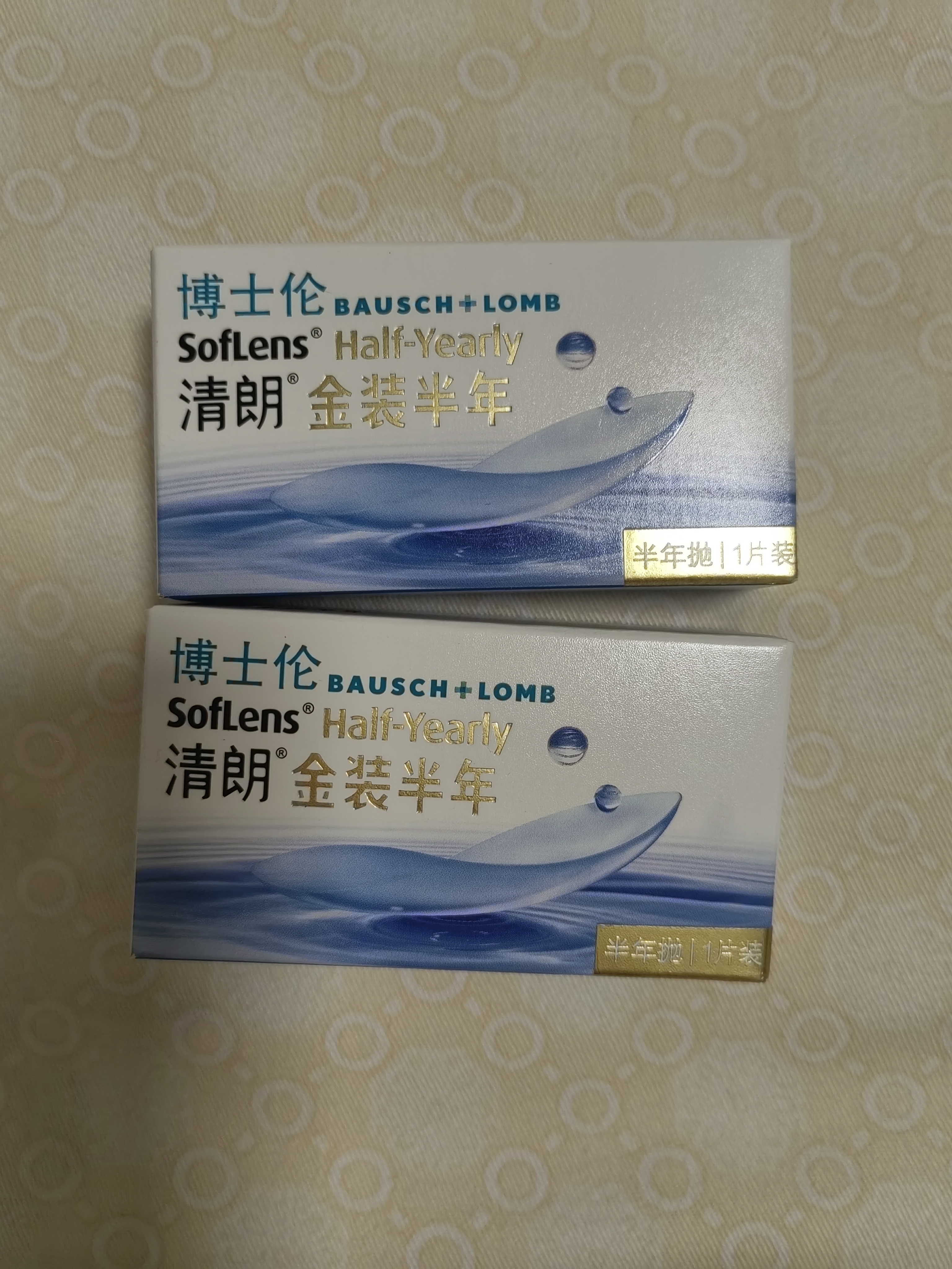 博士伦隐形眼镜半年抛清朗金装1片近视透明镜片舒适水润325度1副请拍2 实拍图