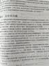 《微观经济学：现代观点》（第九版） 晒单实拍图