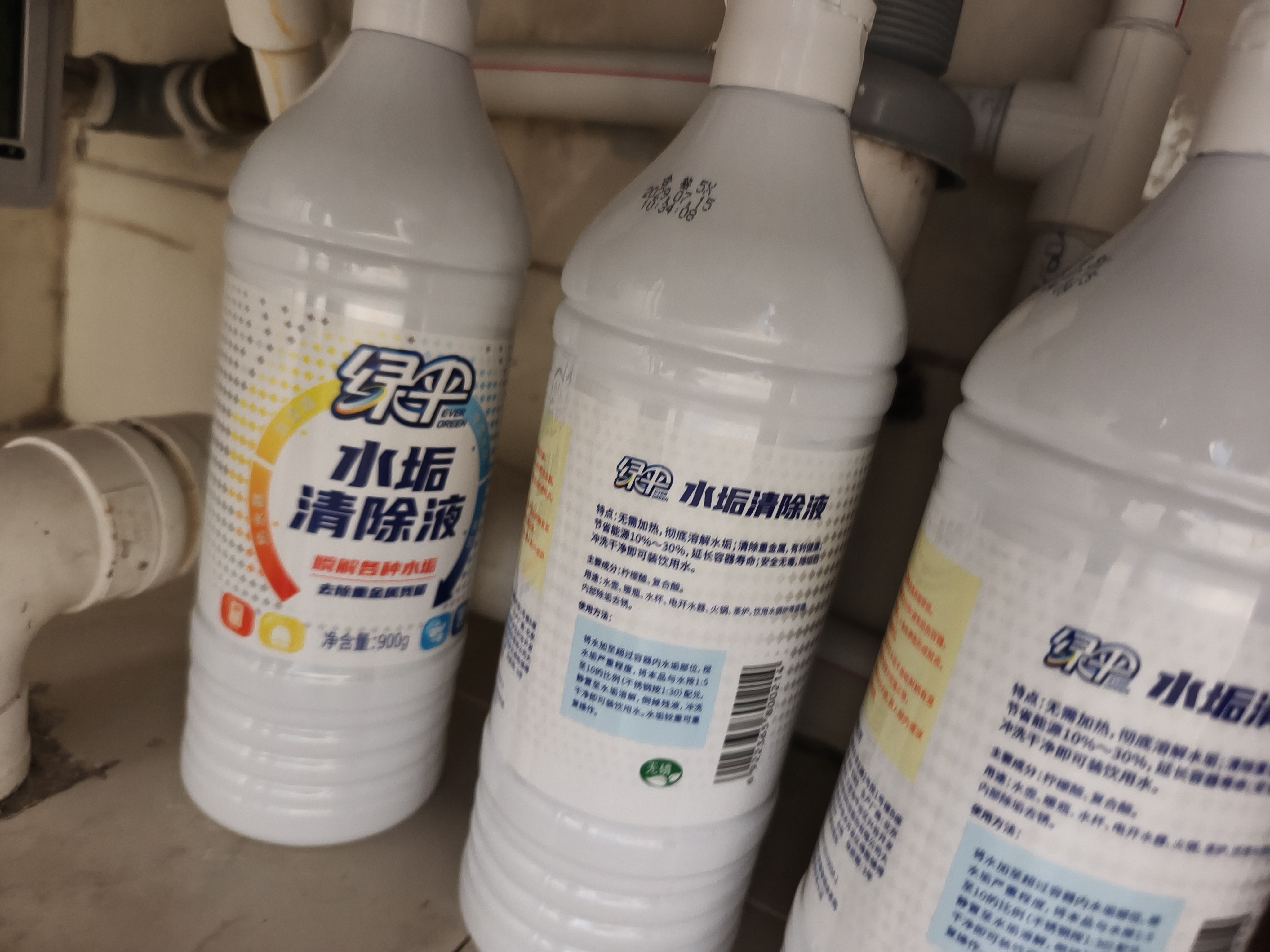 绿伞水垢清除液 电水壶饮水机清洁除垢剂 去除重金属残留 900g*4瓶 实拍图